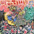 B-FREE、BUSYNESS MANE - 싸워! (Fight!) (Original Version)