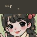 cc - 亦是此间少年