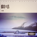 发现 - 自古美女爱英雄
