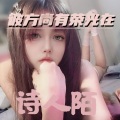 诗人陌 - 夜、萤火虫和你