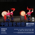 边城鼓韵 Drum Music of the City