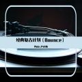 MaksJ马克斯 - SATURDAY (MaksJ马克斯 Bootleg)