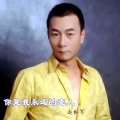 赵红军 - 永远是你不变的真情 (并四舞曲)