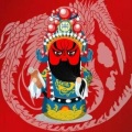 戏痴 - 豫东调火烧纪信搬一……