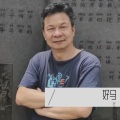 温向东 - 梅花赋