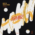 八十五、扎扎_Septy - 绝配