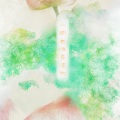少年霜、空雨233、桃夭靥、忘月幽 - 人间有味是清欢 (Single Version)