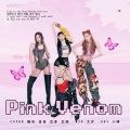 佳J、糖诗Akoasm.、念桉桉桉、豆芽菜 - Pink Venom