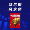 国学文化大叔 - 05仗义出手