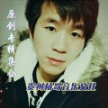 贵州杨哥 - 这些年生活越来越难熬 (伤感版)