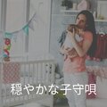 Baby Lullaby - Orion's Belt
