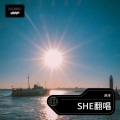 泮泮 - 他还是不懂