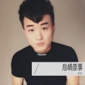 陈进 - 婉君