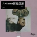 小阿奇 - Break Free