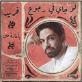 Tony Production - Law Gai Fe Rego3