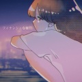 hion、VY1 - フィナンシェな夜に (feat. VY1)