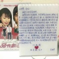 Rubbish - 听见