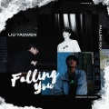 八十五 - Falling You
