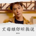 娄路兵专辑