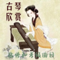 清愔 - 清江引