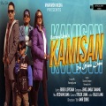 Karsang Lama、Susmita Syangtan、Jems Jimba、Nima Tamang - Kamisan (feat. Susmita Syangtan, Jems Jimba & Nima Tamang)(Explicit)