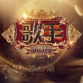 吕明轩 - 第一滴泪