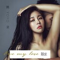 赊求