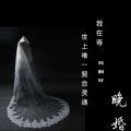 吕明轩 - 晚婚