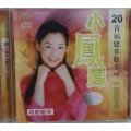 童欣 - 丑丑思想枝