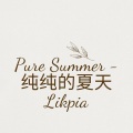 Jony Doan - Pure Summer - 纯纯的夏天 Likpia