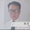 江凯 - 爱未完