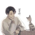 墨绛 - 【墨绛】慎君行
