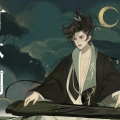 墨绛 - 竹林间 (翻唱版)