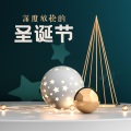 雪人 - 装饰圣诞树