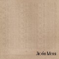 Люби Меня (Explicit)