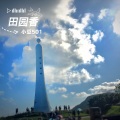 小豆501 - 田园香