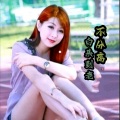 YH紫玫瑰 - 白头到老不分离