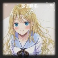 六月花陌 - Haven't