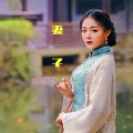 陈慧慧 - 妻子