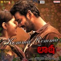 Komma Remma (From 