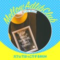 Mellow Adlib Club - A Cup at the End of the Day
