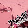 布袋寅泰 - 運命、崩れ落ちる。 ～交響曲第5番より～