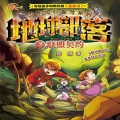 土豆BABY - 第1集_联盟契约 01 致命攻击