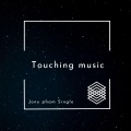 Jony Doan - Romantic Piano Sad Story