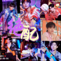 Anan安安、L.C. - 绝配 (Live)