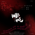 港口路、玖辞 - 哪吒