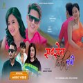 Karsang Lama、Pooja Tamang - Saksen Thaha Tagai (feat. Pooja Tamang)
