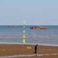 信晗 - 下一个天亮