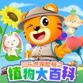 圈圈点点 - 02 长胡须的玉米