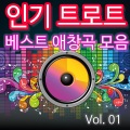 韩国群星 - 가인